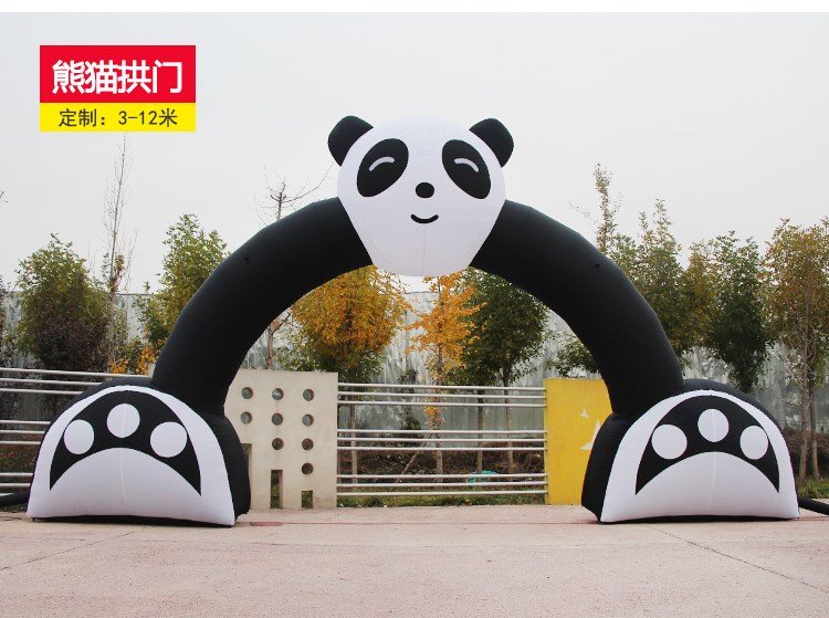 绿园熊猫拱门